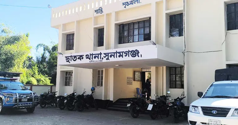 ছাতক থানা, সুনামগঞ্জ